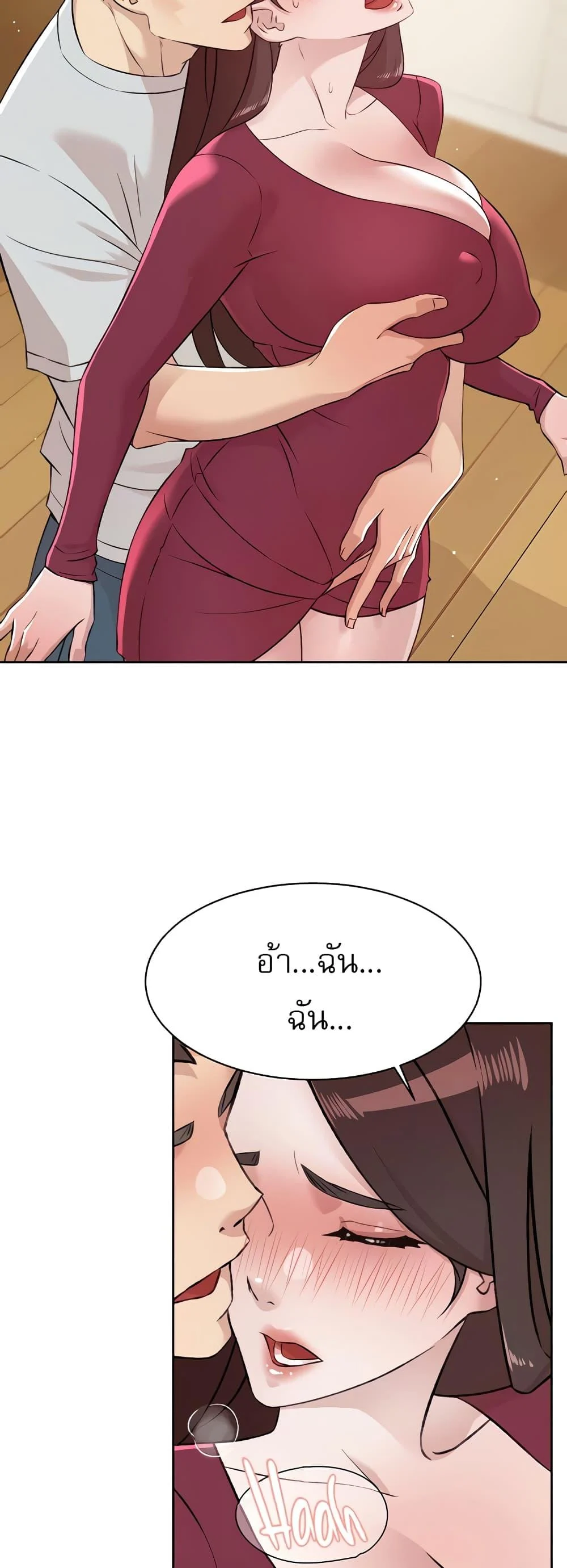 หน้า 7