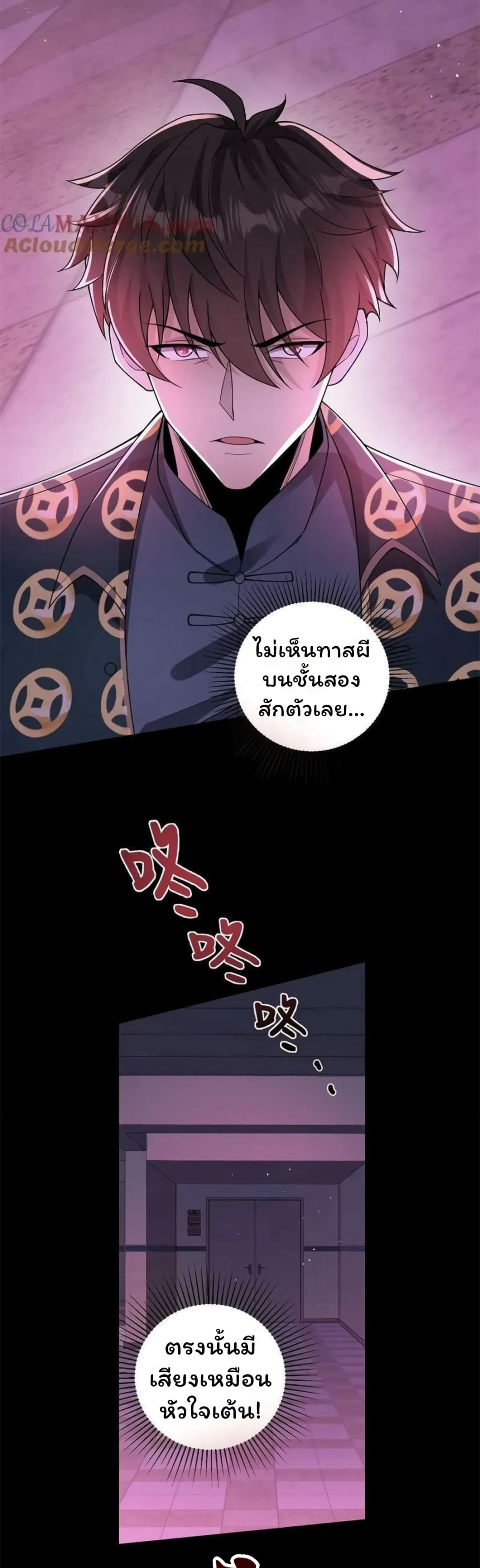 หน้า 7