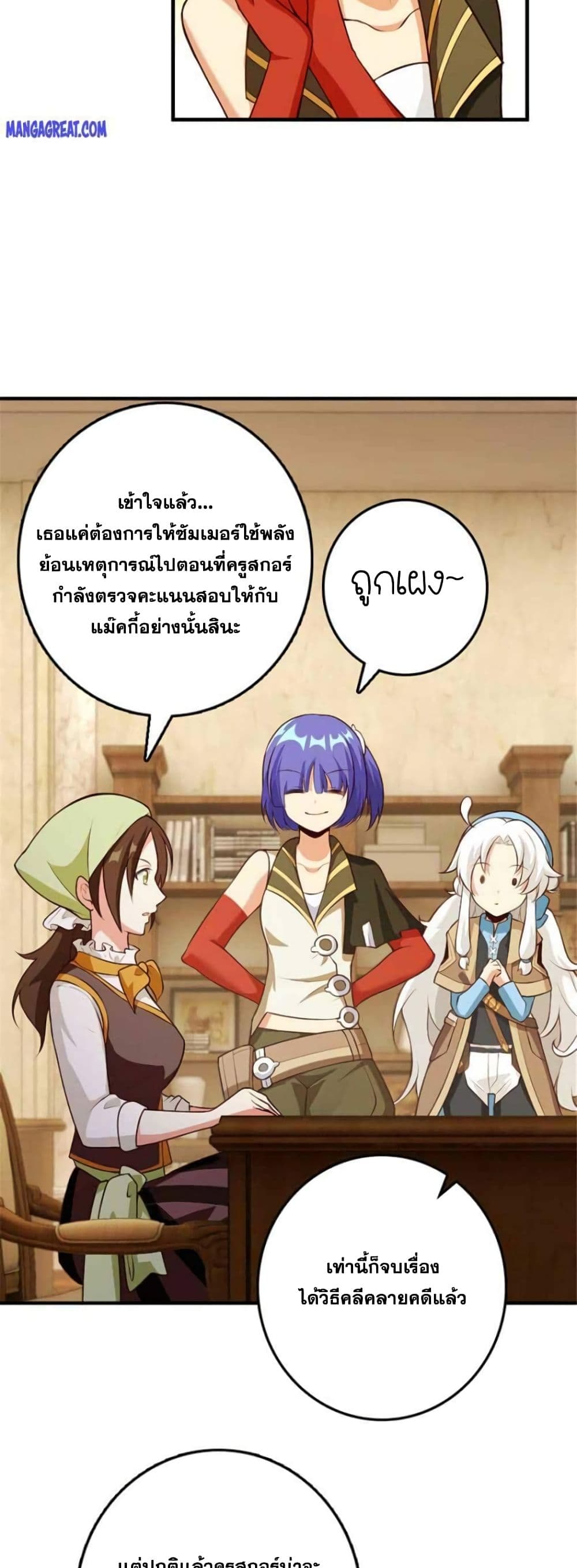 หน้า 7