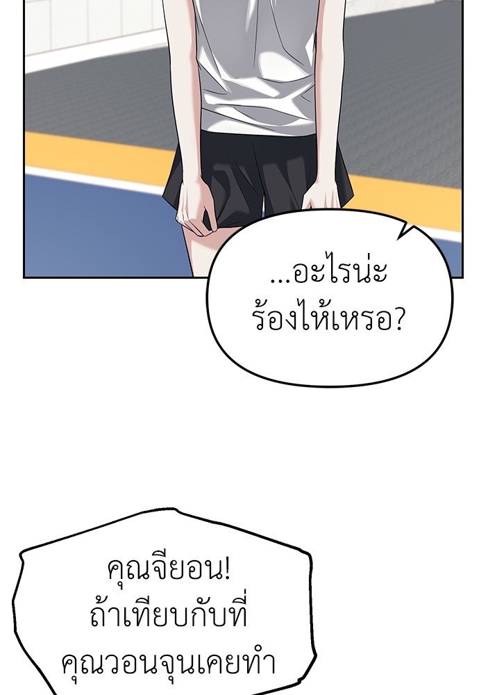 หน้า 74