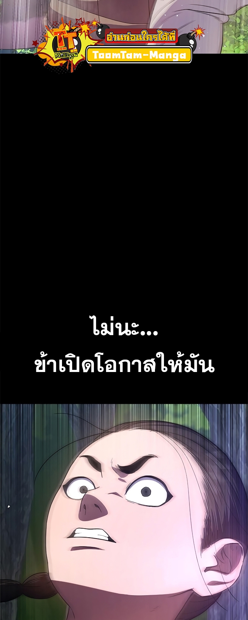 หน้า 79