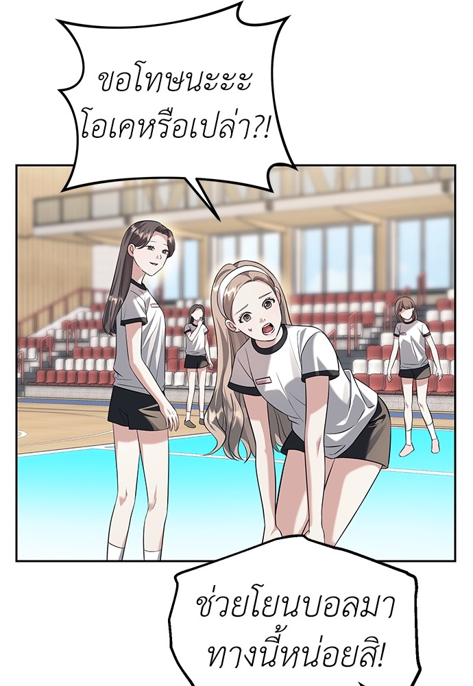 หน้า 85