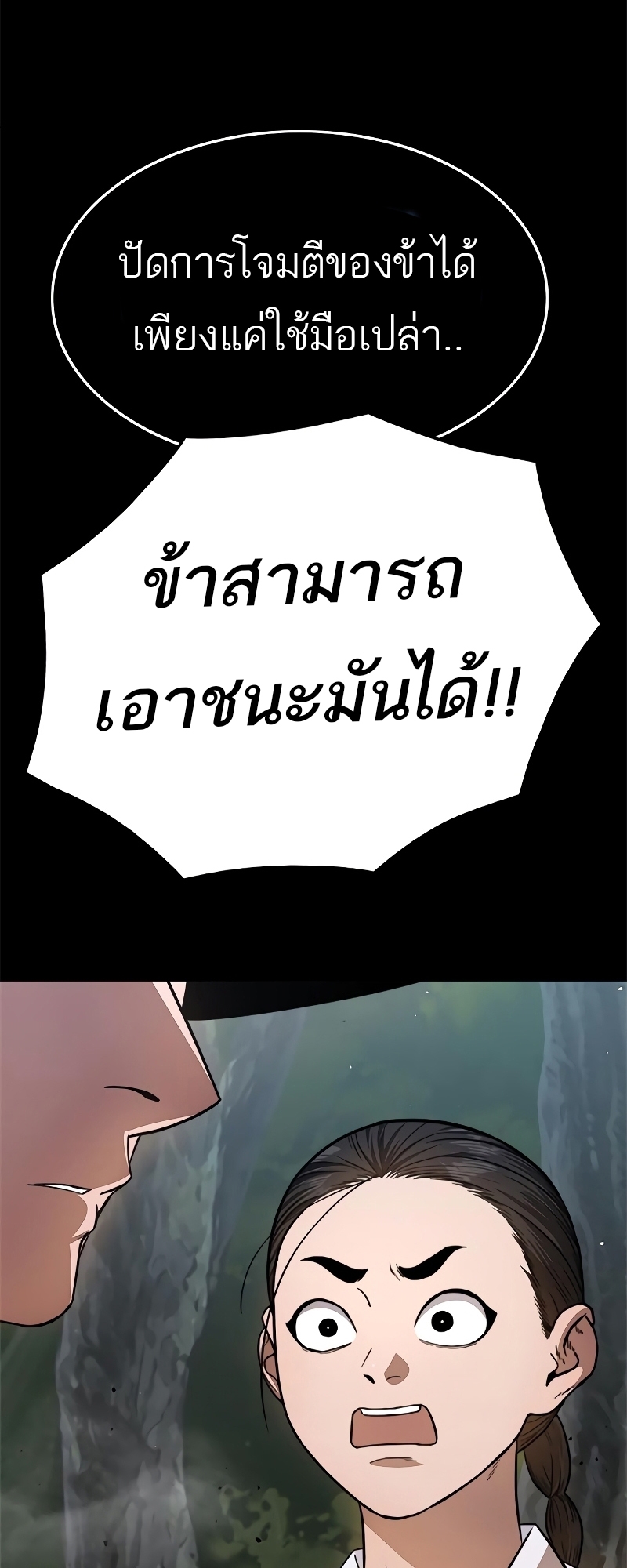 หน้า 90