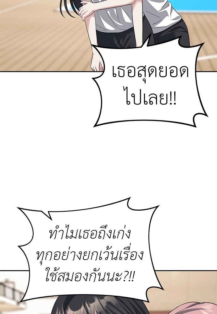 หน้า 91