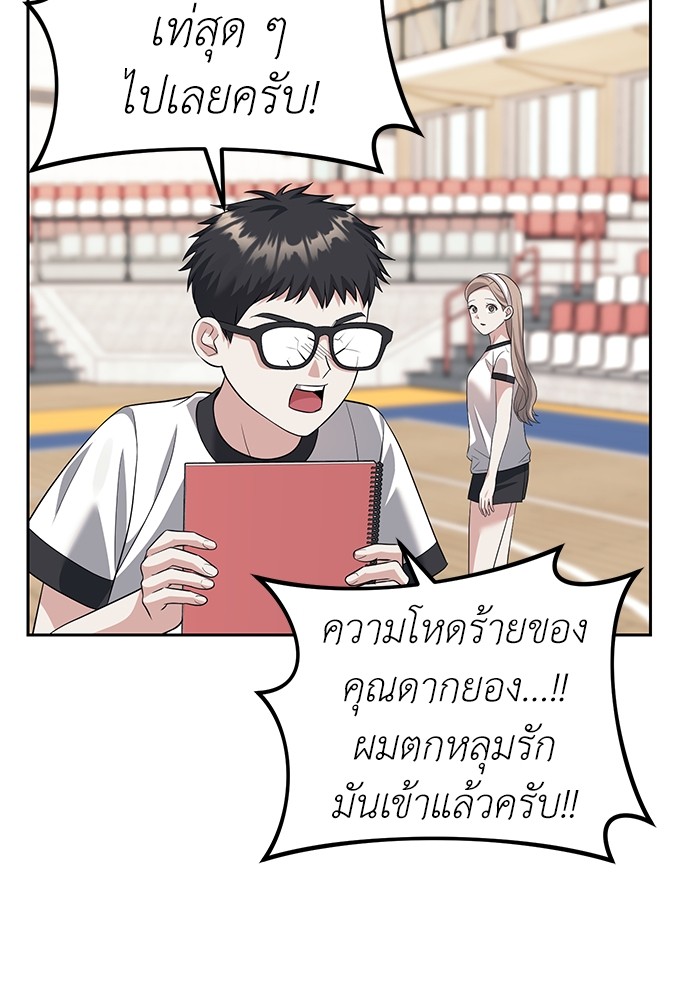 หน้า 93