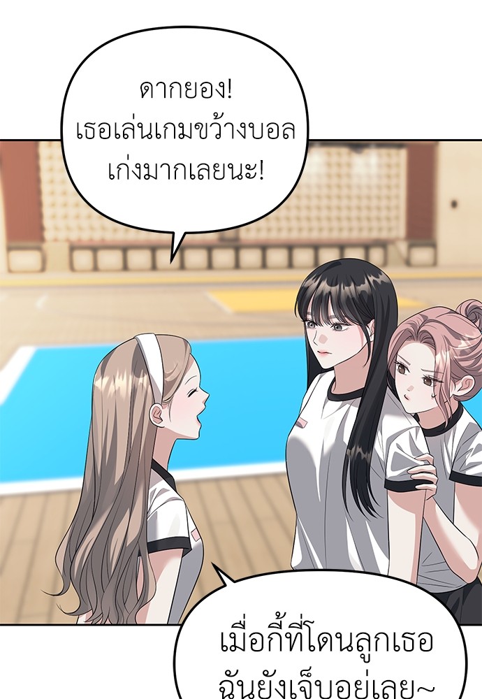 หน้า 94