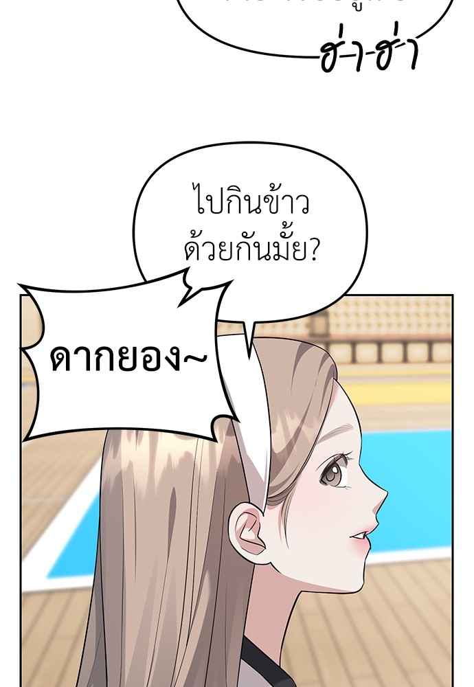หน้า 95