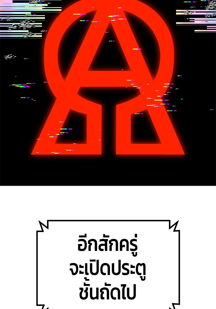 หน้า 97
