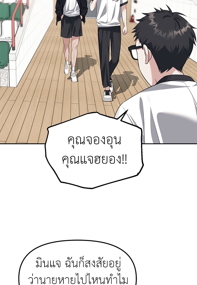 หน้า 97