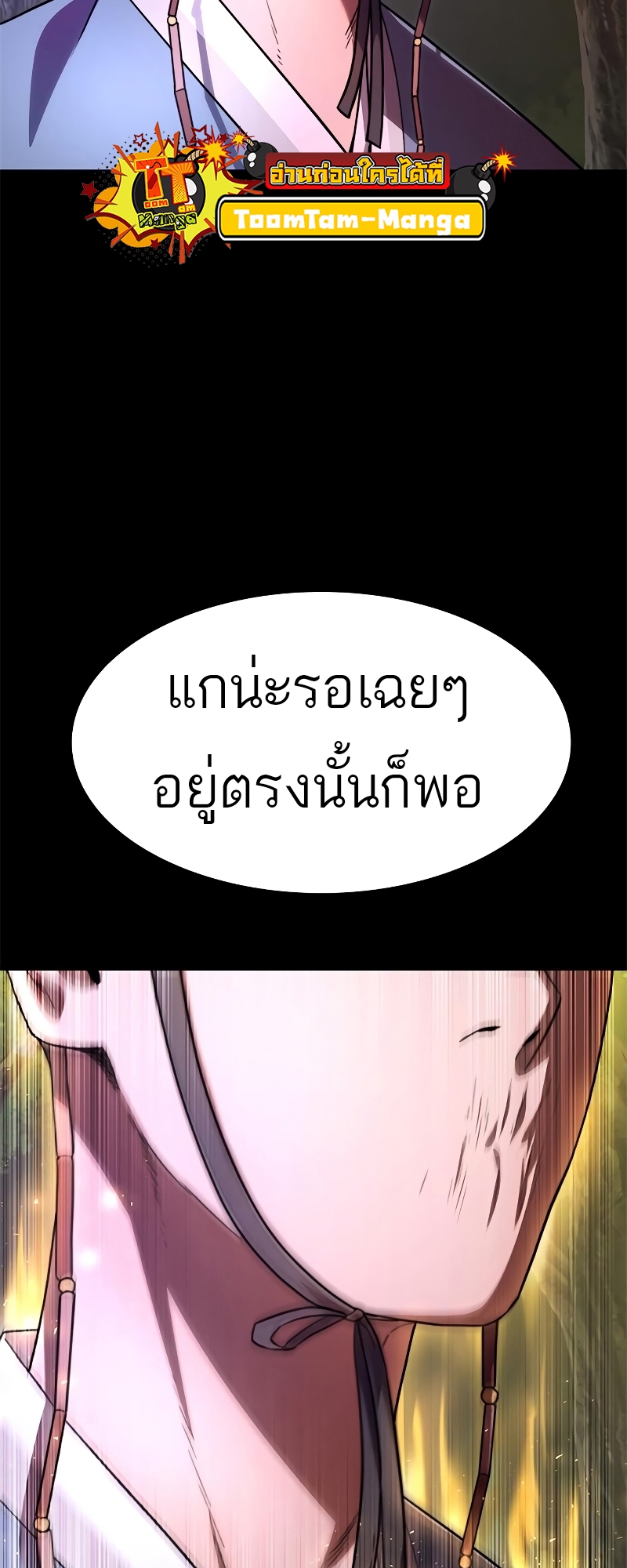 หน้า 97