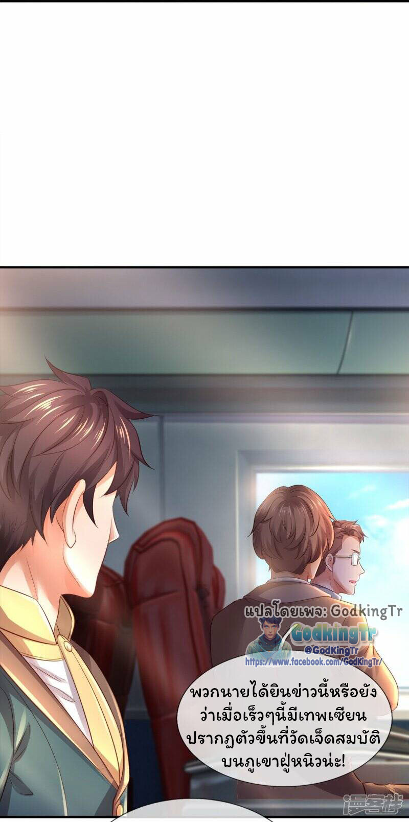 หน้า 10