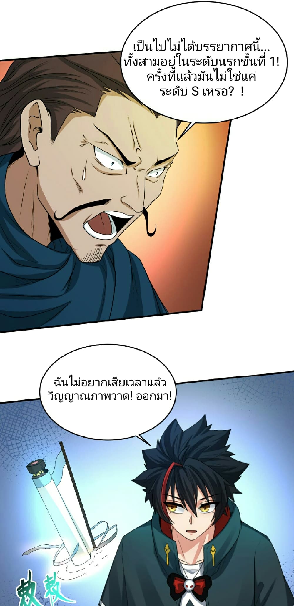 หน้า 22