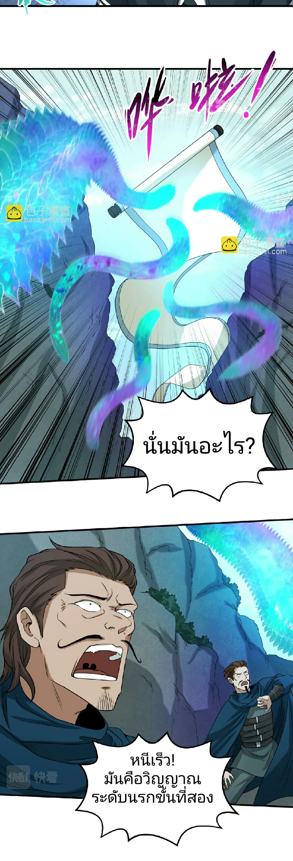 หน้า 23