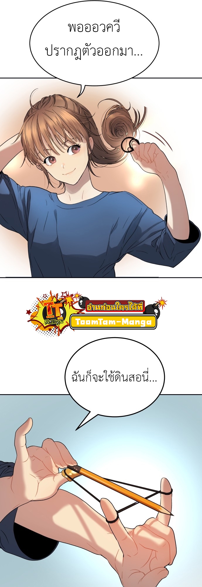 หน้า 24