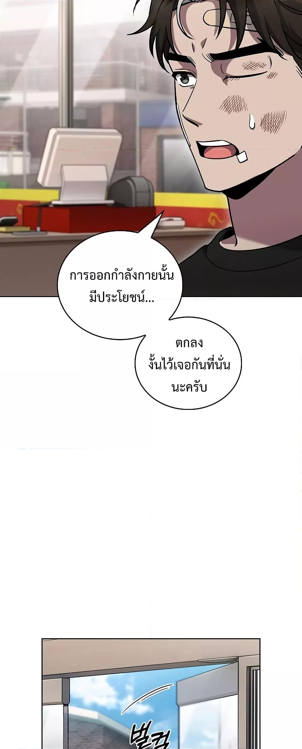 หน้า 32