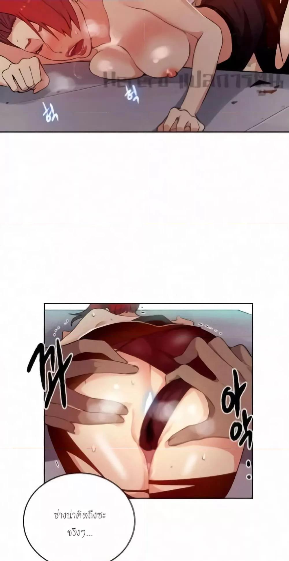 หน้า 49