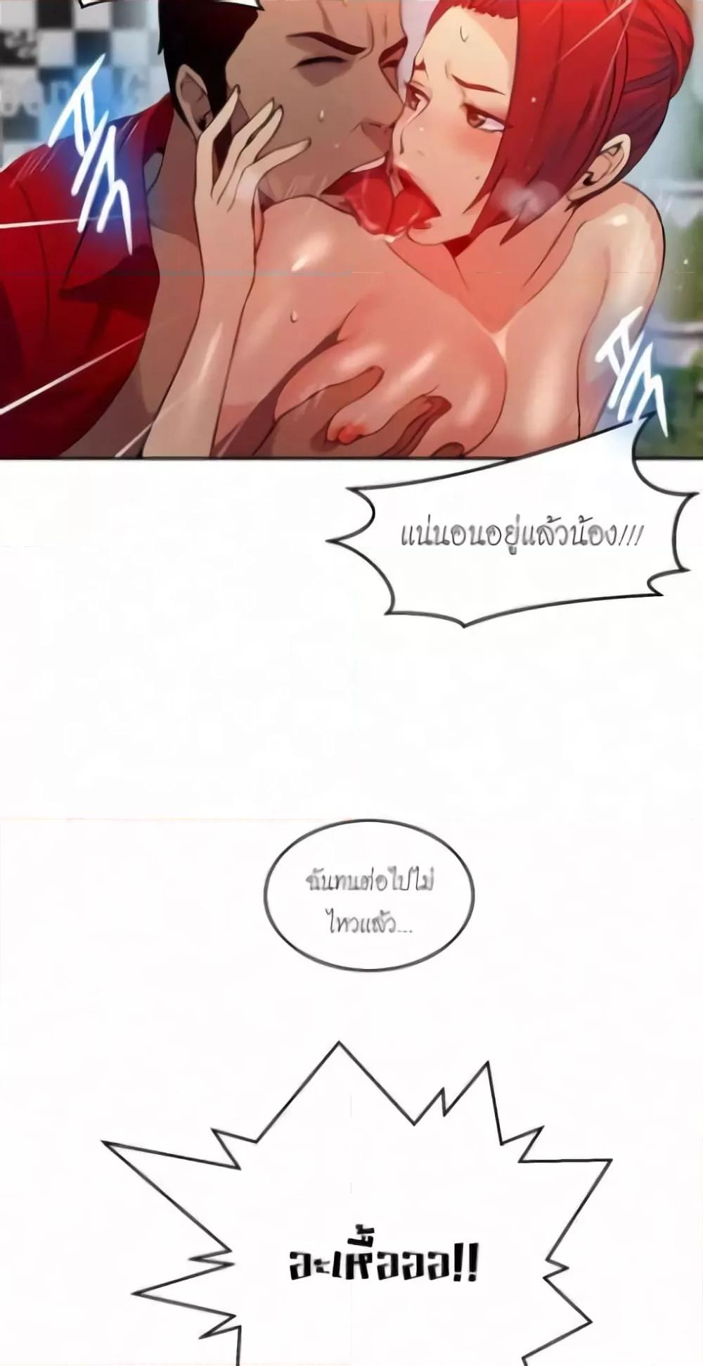 หน้า 56