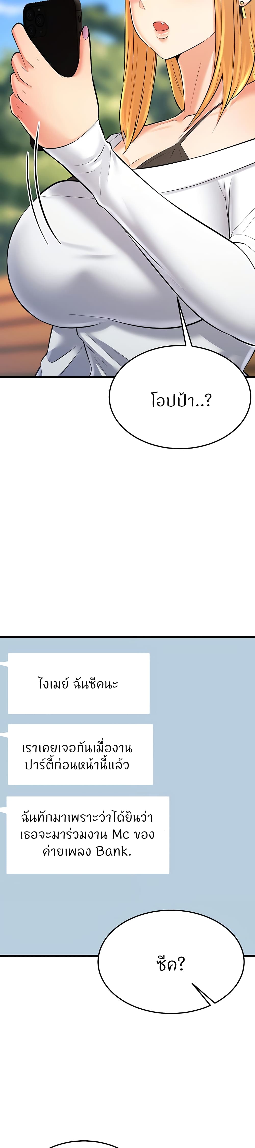 หน้า 56