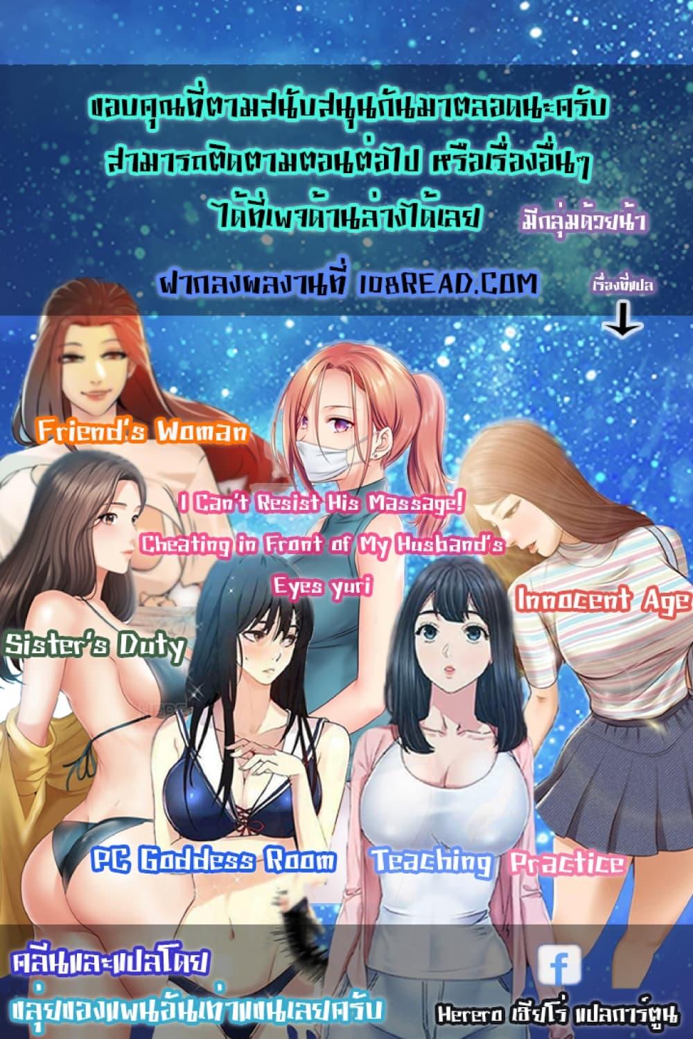 หน้า 62
