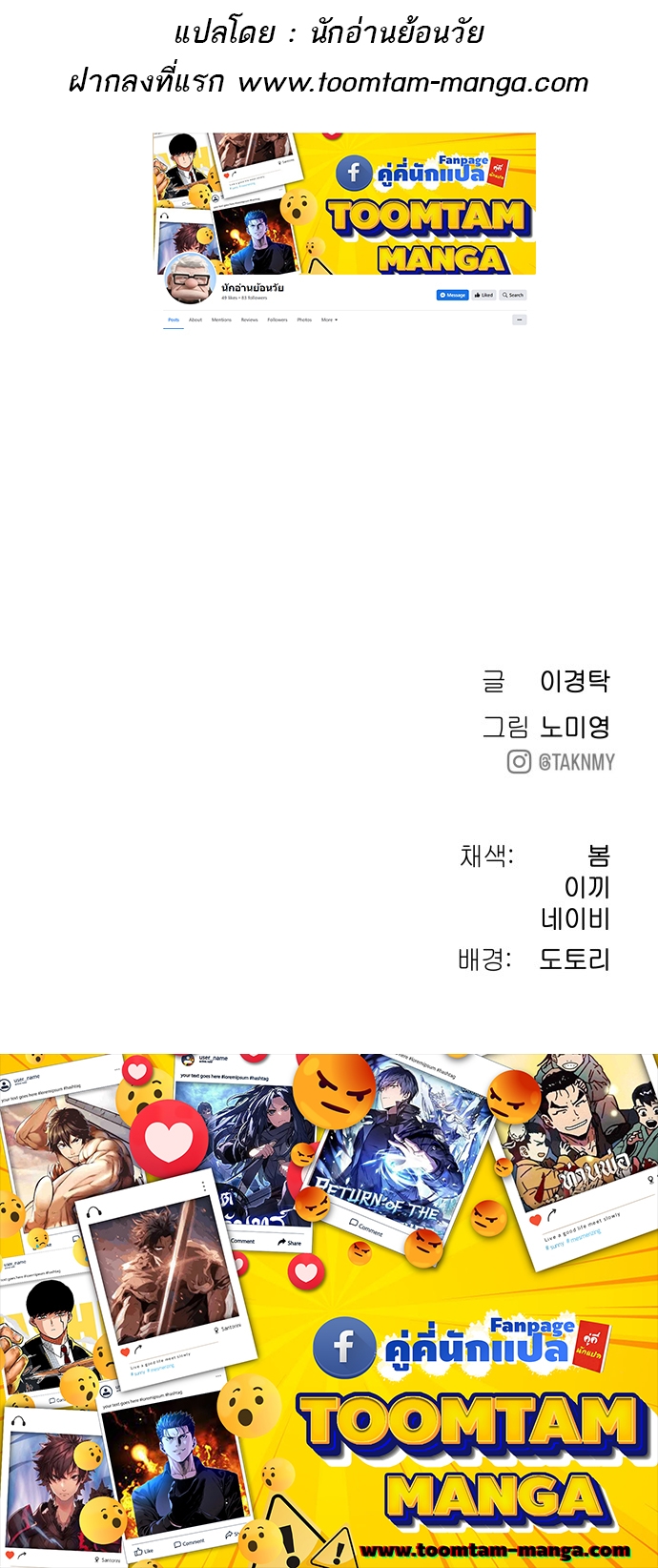 หน้า 86
