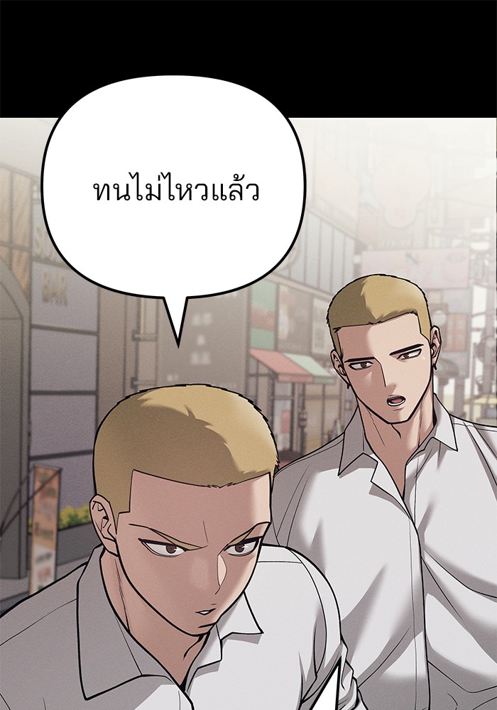 หน้า 102
