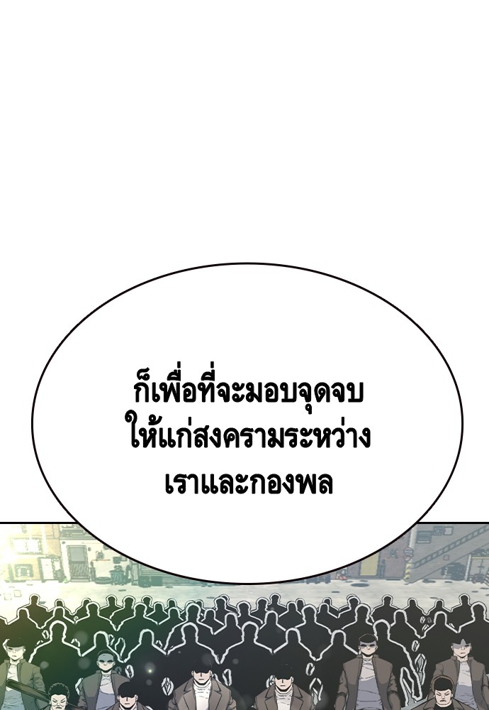 หน้า 102