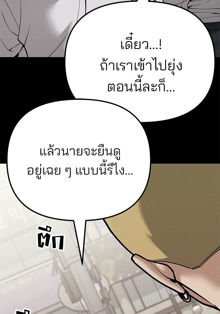 หน้า 103