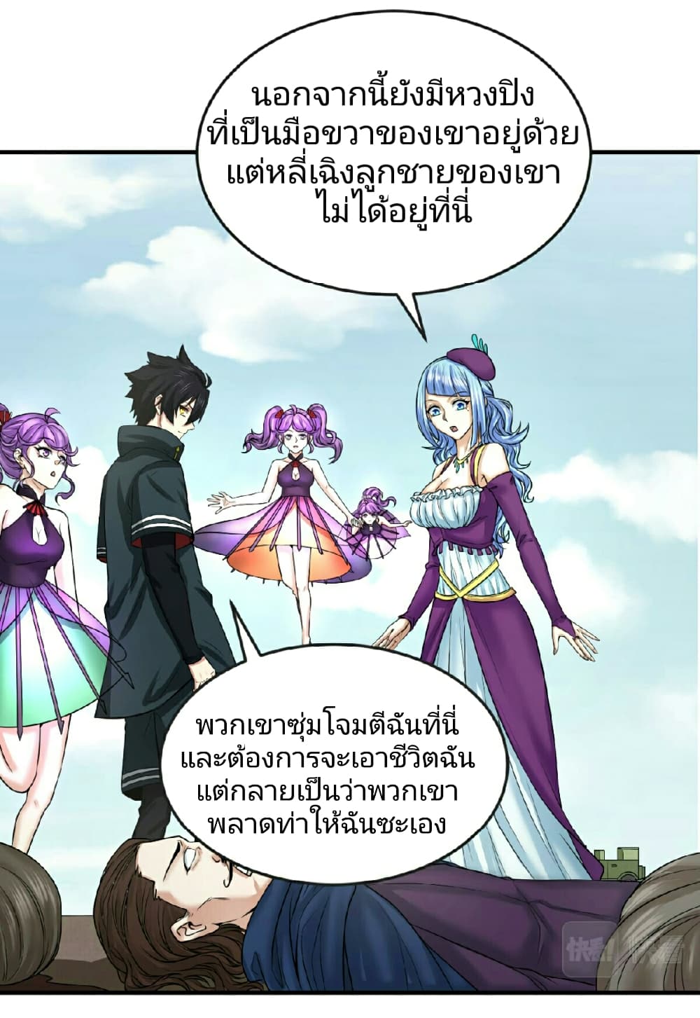 หน้า 11