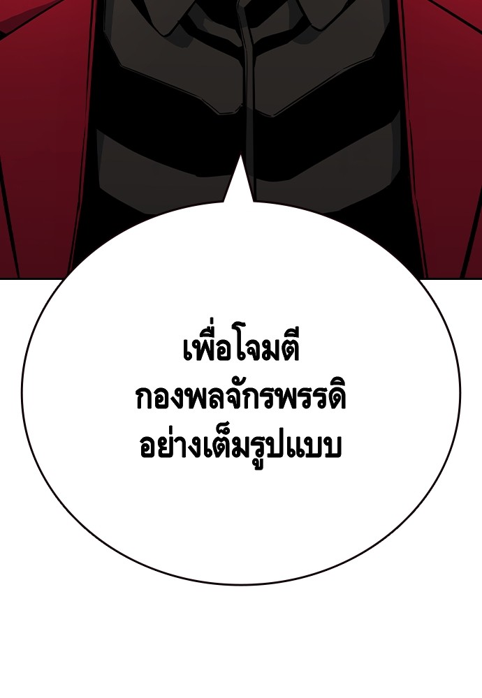 หน้า 106