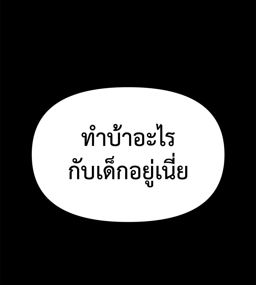 หน้า 109