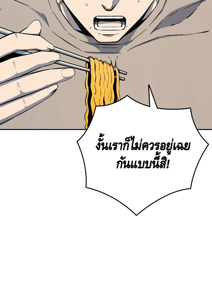 หน้า 110