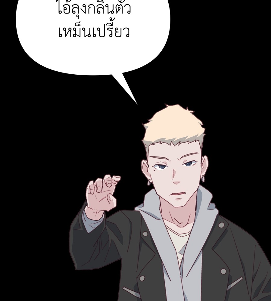 หน้า 111
