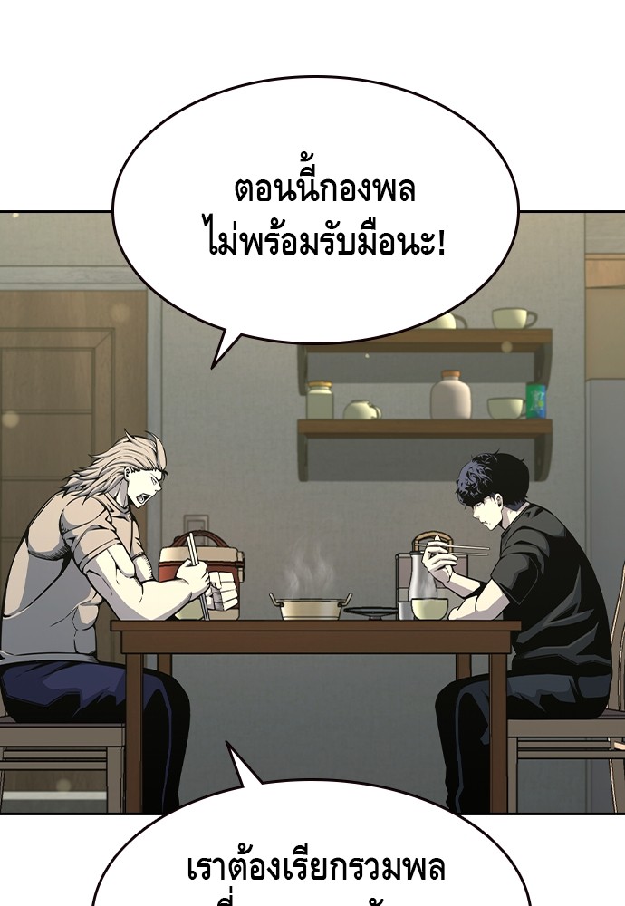 หน้า 111