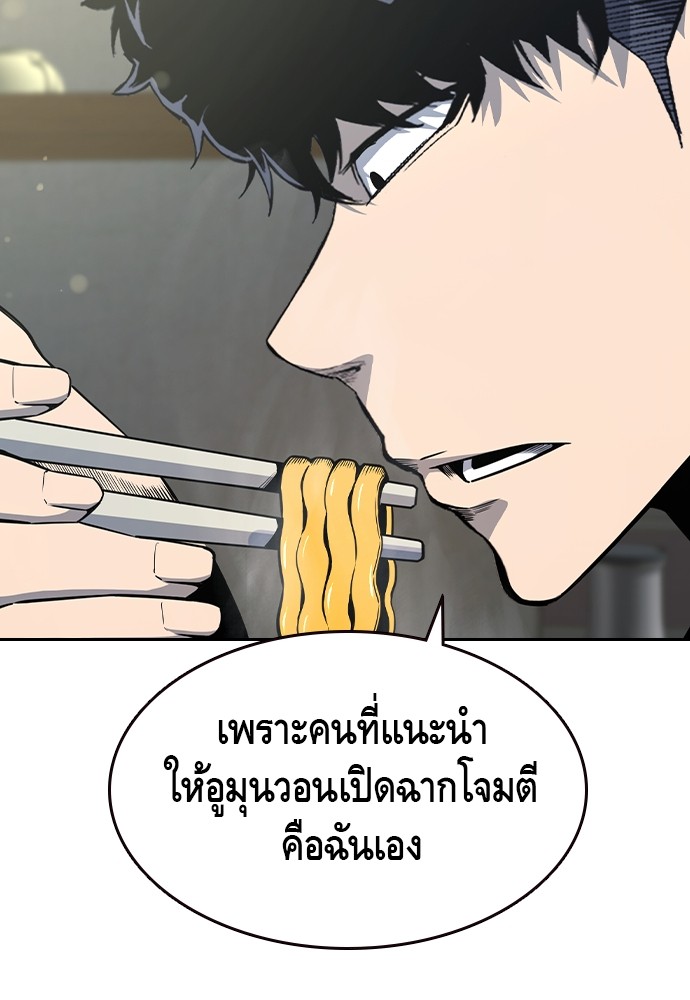 หน้า 113
