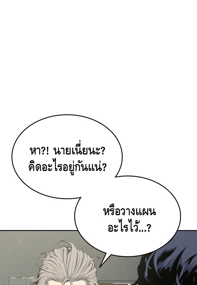 หน้า 114