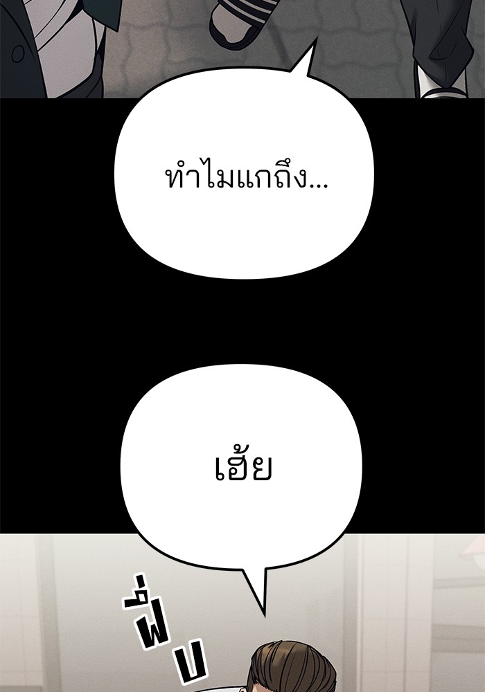 หน้า 114