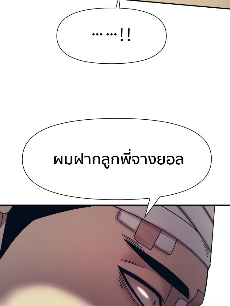 หน้า 116