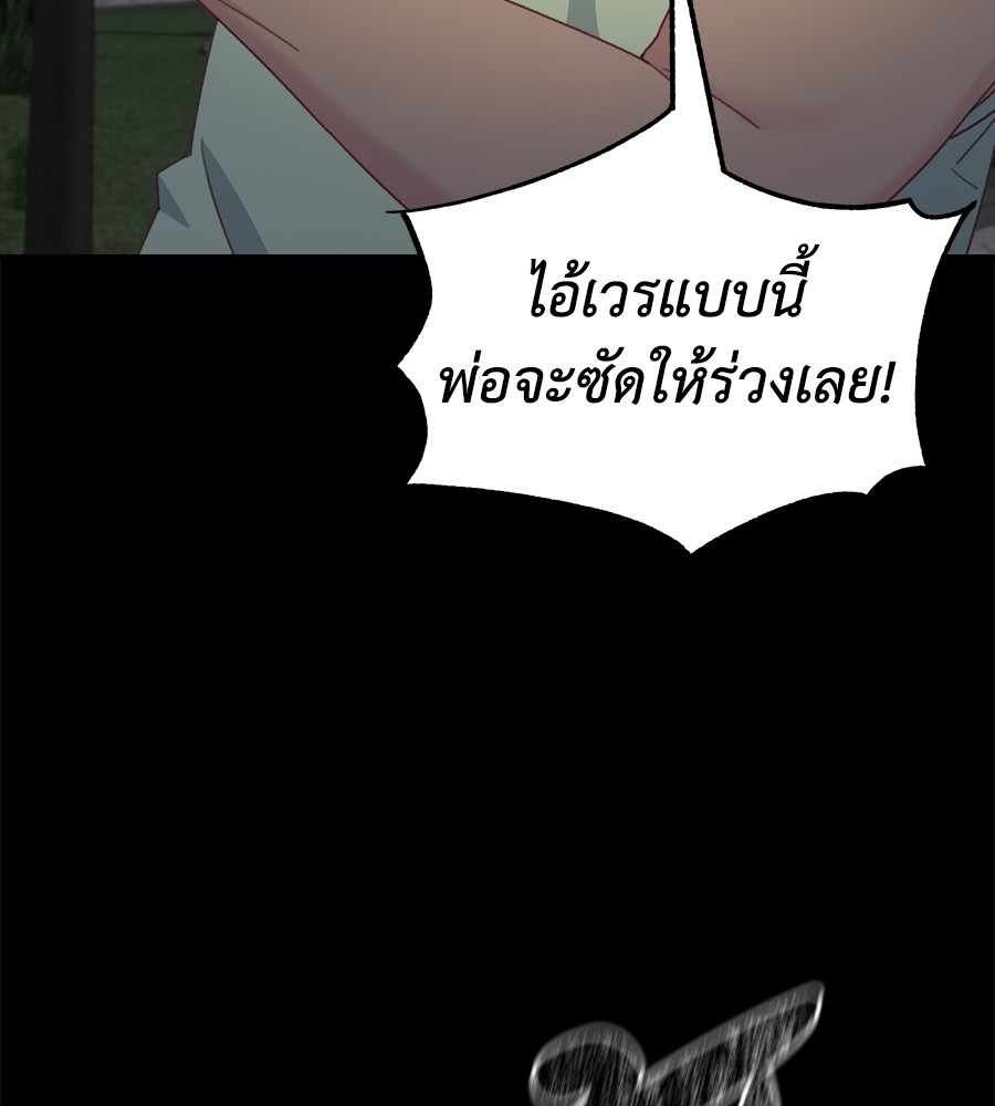 หน้า 116