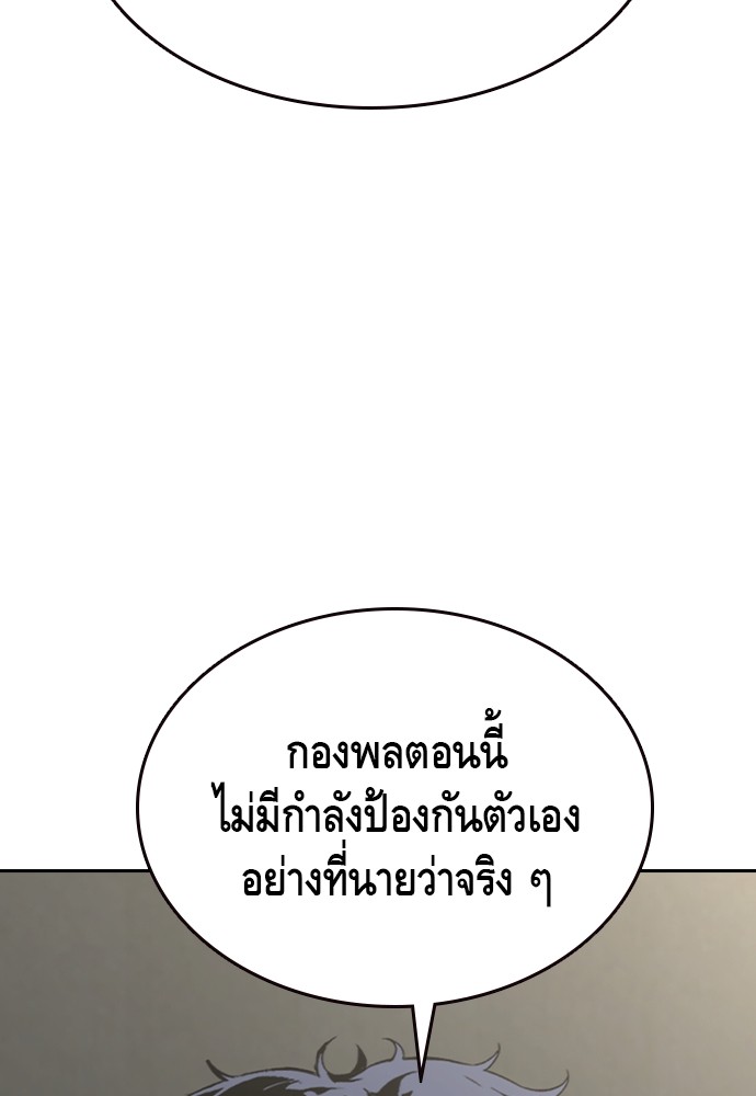 หน้า 118