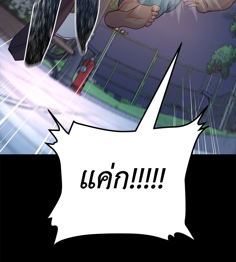 หน้า 119
