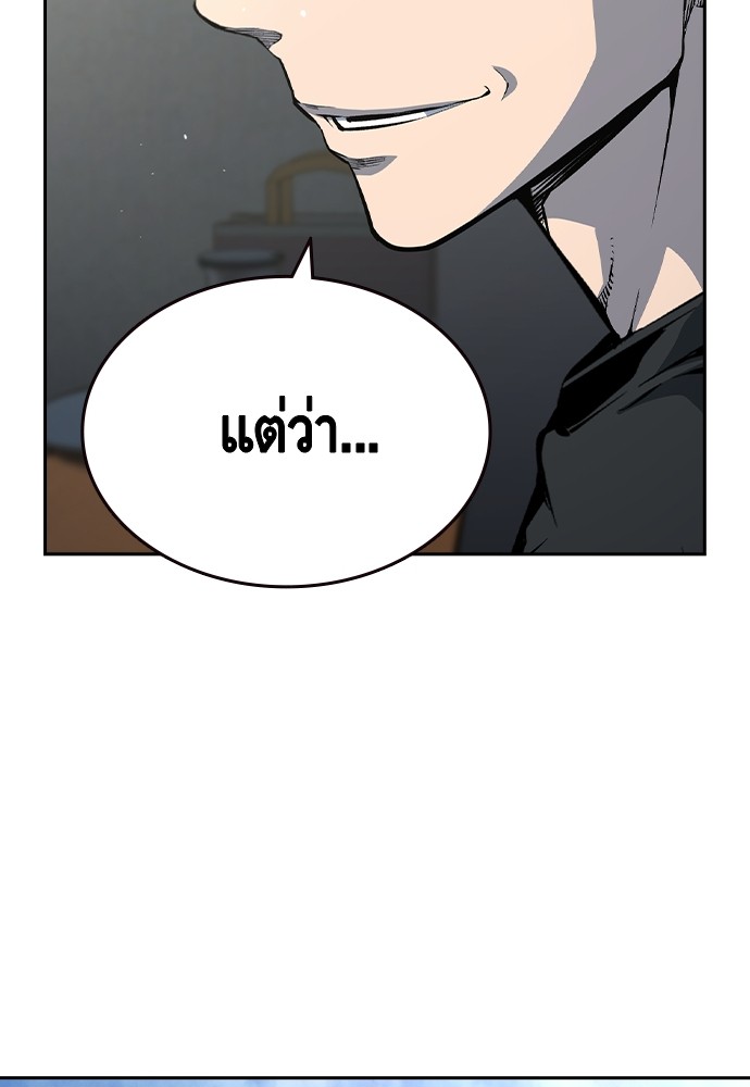 หน้า 121