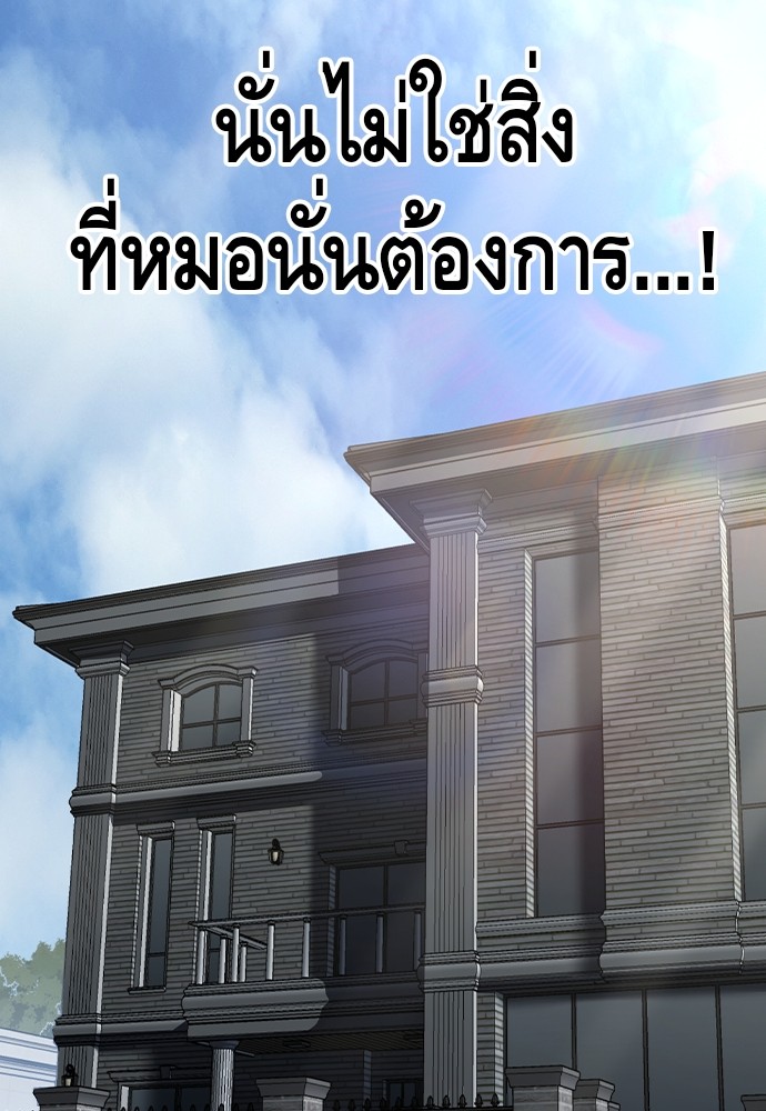 หน้า 122