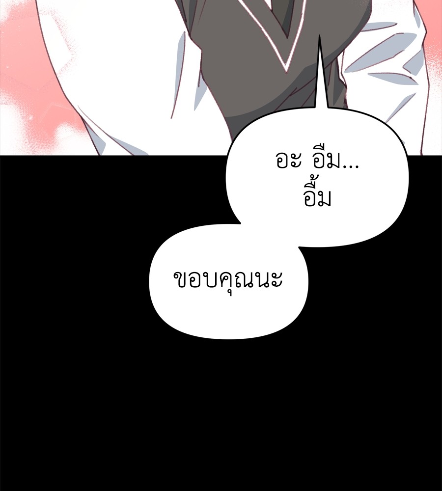 หน้า 130