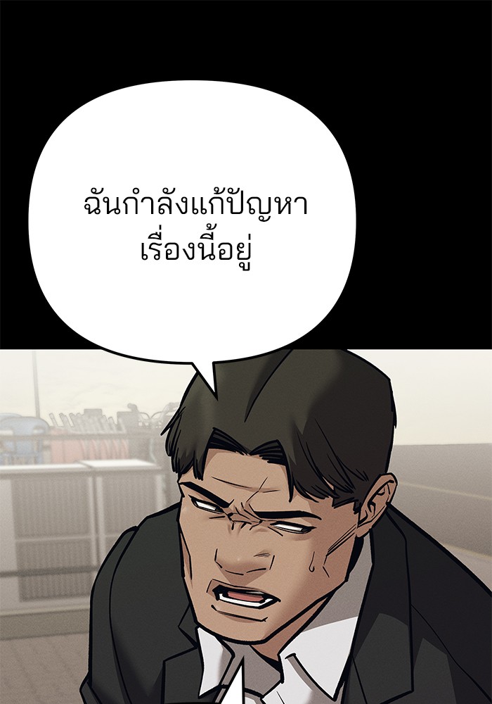 หน้า 133