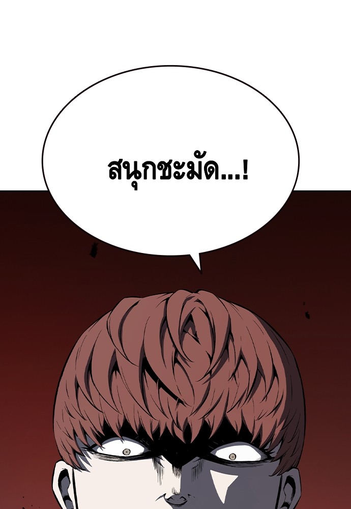 หน้า 136