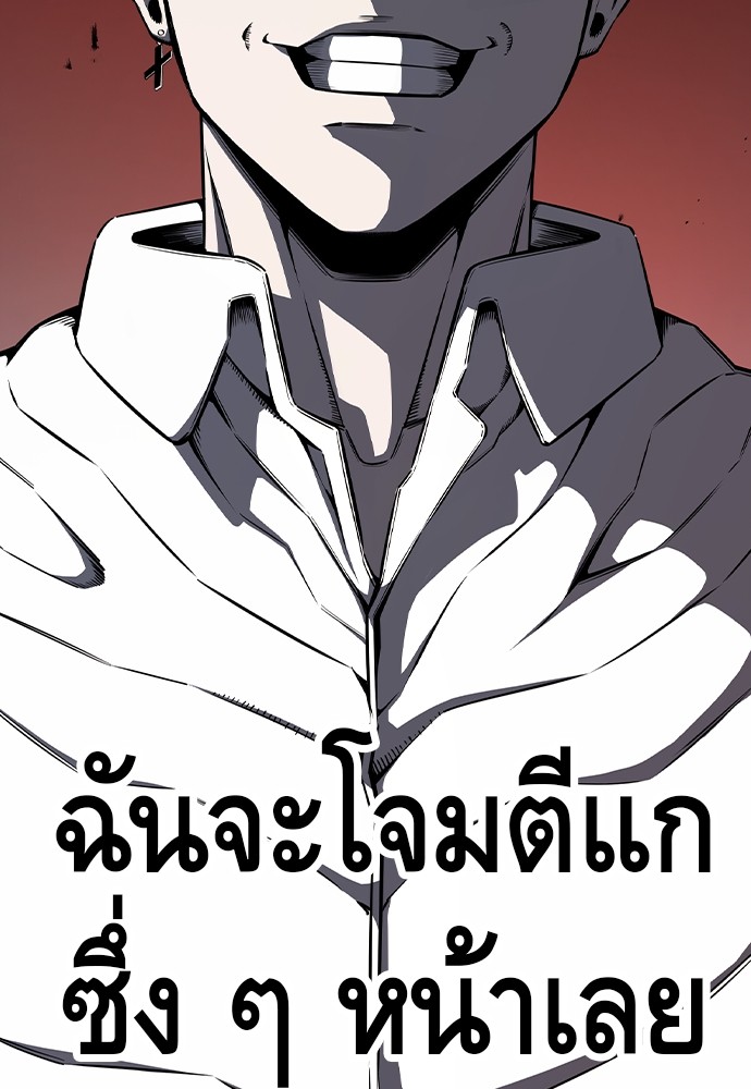 หน้า 137