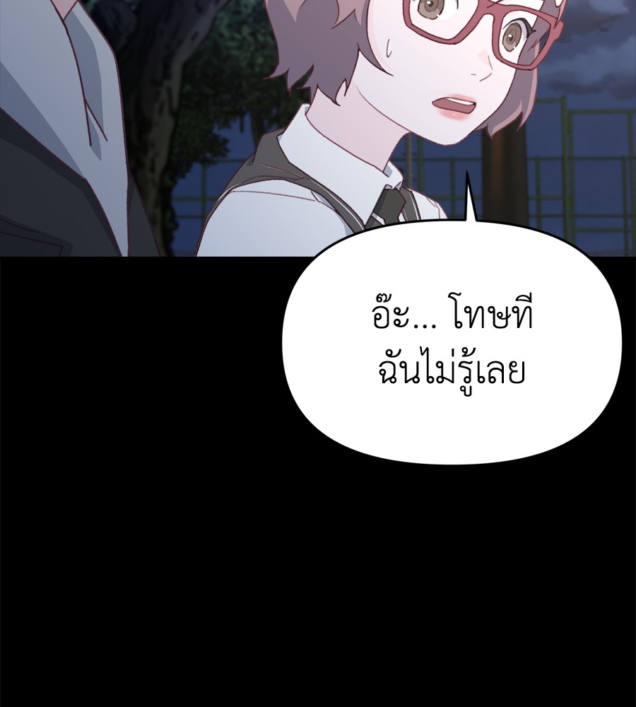 หน้า 138