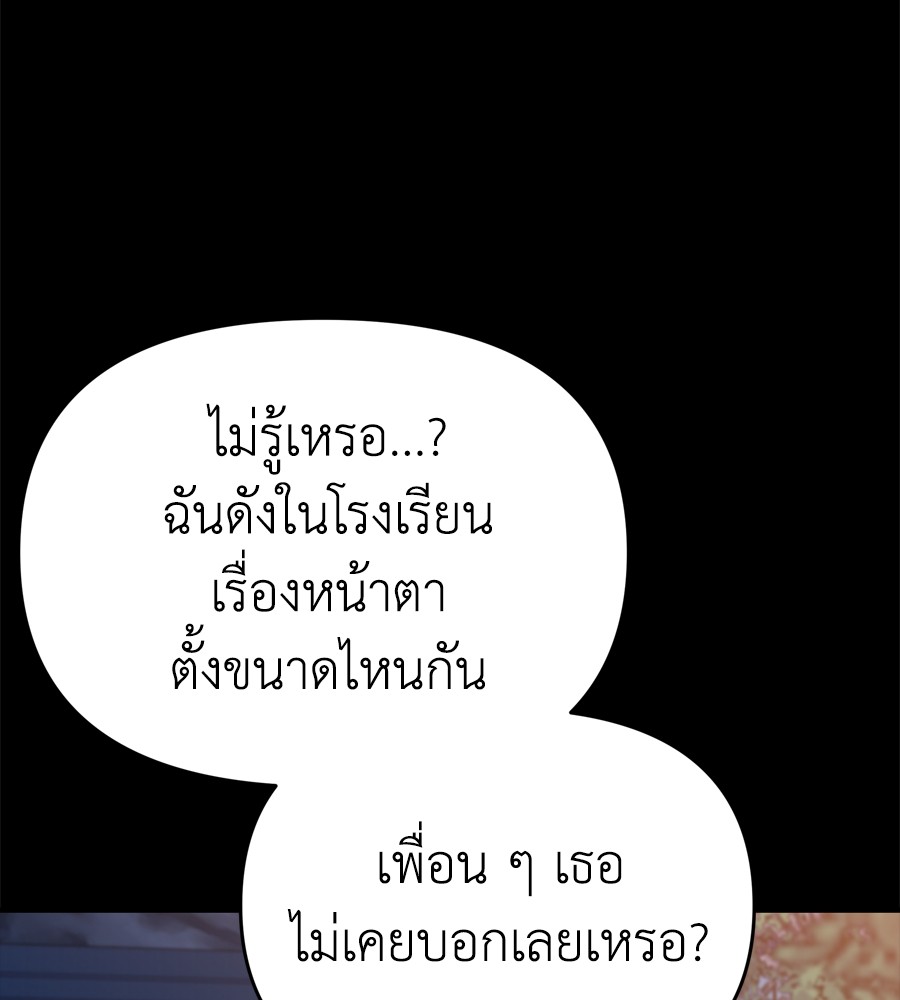 หน้า 139