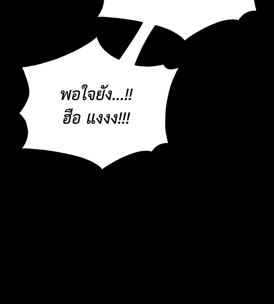 หน้า 146
