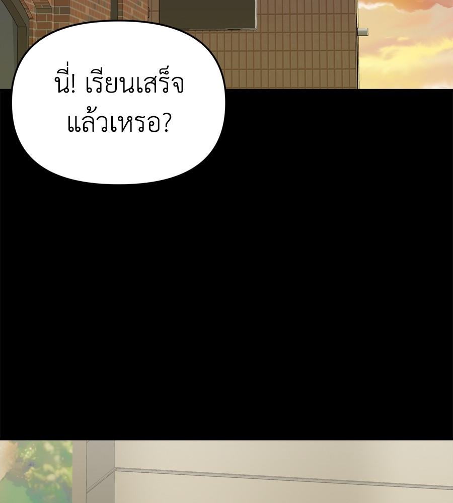 หน้า 155
